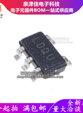 只做原装 MCP9800A0T-M/OT 单触发开关电源芯片 SOT23-5丝印LD**