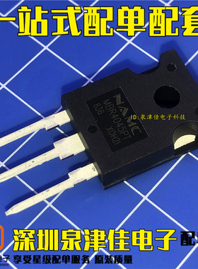 全新原装 MBR4045PTG MBR4045PT TO247 肖特基三极管 一站式配单