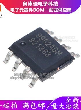 进口全新原装 AP9962AGM 贴片SOP8 2N-CH 40V 7A AP9962AGM-HF