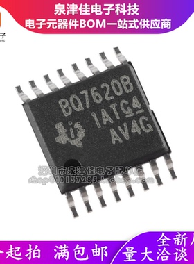 电源管理芯片BQ76200PWR BQ76200PW 丝印BQ7620B TSSOP16全新原装