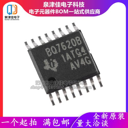电源管理芯片丝印BQ76200PWR