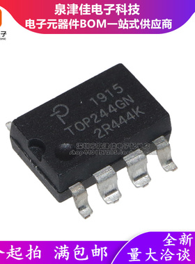 贴片 全新进口原装 TOP244GN TOP244G SOP-7 7脚 电源管理芯片IC