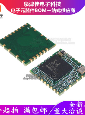 RTL8821CU无线蓝牙WIFI+BT模块组二合一体USB接口双频5.8G/AC