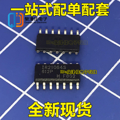 贴片 IR21064S IR21064 SOP-14 MOS驱动器芯片 全新进口原装