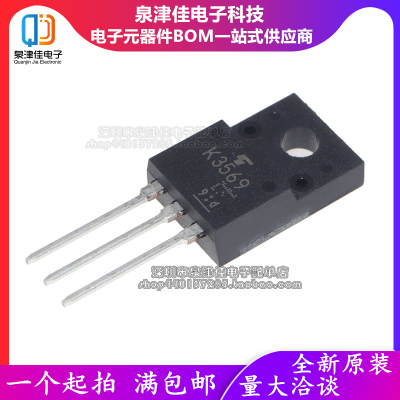 全新原装 K3569 2SK3569 TO-220 液晶场效应三极管  10A/600V