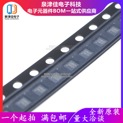只做原装  运算放大器 GS8600-FR 封装DFN2x2-8L 集成电路IC芯片