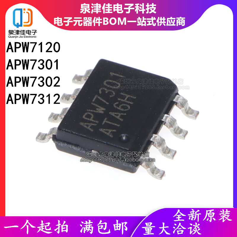 APW7120 KE-TRL 7301 7302 7312 BKAI KAI-TRG B KI KC TR A