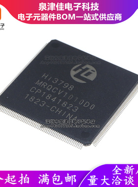 全新原装 HI3798MRQCV101000 HI3798MRQCV1010D0 HI3798 现货