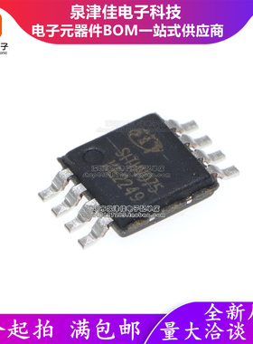 只做原装 贴片 SIT65HVD75DGK MSOP-8 RS485总线收发器芯片IC