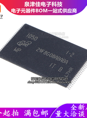 MT29F8G08ABABAWP-IT:B TSOP48 1GB NAND FLASH 闪存储存芯片原装