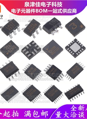 RS595SXTQW16/221BXTDE6/0202YTDB8/2099HXTQC16/3G14XUTDS8 原装