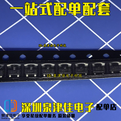 原装正品 FDN537N FDN537 537N SOT23 现货 可直拍