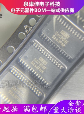 只做原装 DAC908E DAC908贴片TSSOP-28 DAC8位数模转换器芯片