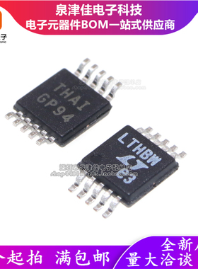 原装  LT4294IMS LT4294HMS#PBF LTHBW MSOP10 电压控制器芯片