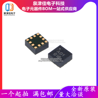 只做原装 MSA311 贴片LGA12 丝印FB 加速传感器芯片