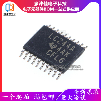 全新原装SN74LVC244A SN74LVC244APWR LC244A 贴片薄体TSSOP20