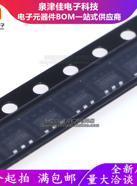 全原装正品 HT7463A SOT23-6 丝印463A  52V 600mA DC-DC芯片