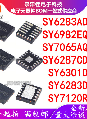 SY6283ADRC DRC 6982EQDC 7065AQMC 7120RAC 6287CDEC 6301DSC