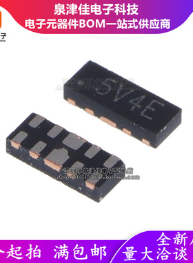 ESD5304D-10/TR 代码5V4* 瞬态电压抑制贴片二极管 DFN2510 原装