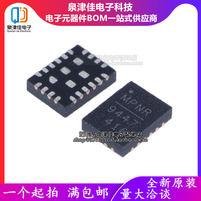 MP9447GL进口电源管理芯片