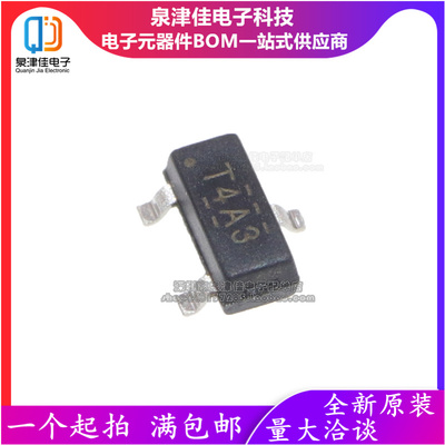 TL432AIDBZRSOT23泉津佳