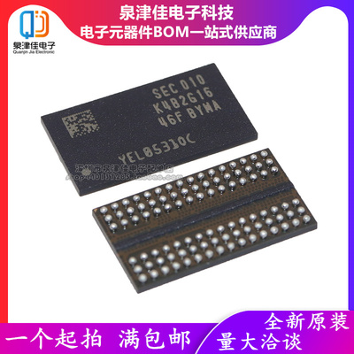 K4B2G1646F-BYMA256MBQJJ全新