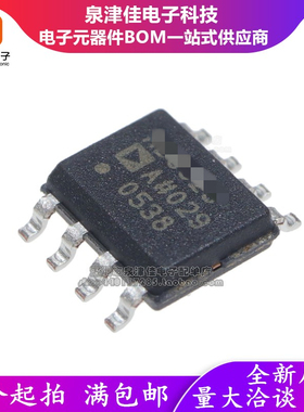 全新原装   OP285G OP285GS OP285GSZ 运算放大器芯片 SOP-8