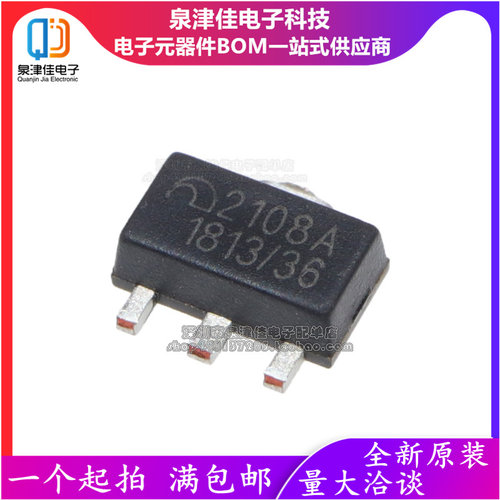 全新原装原厂 ME2108A36PG ME2108A 升压转换器 3.6V 贴片 SOT89