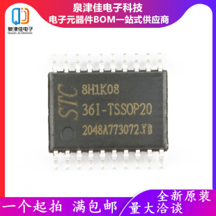 8051单片机 原装 微控制器MCU 增强型1T TSSOP20 STC8G1K17 38I