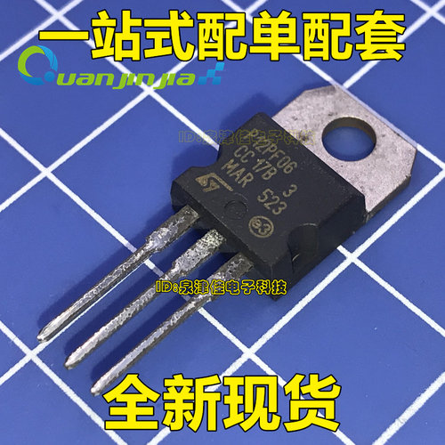 STP12PF06 原装场效应管 P沟道 60V 12A 直插TO-220 P12PF06