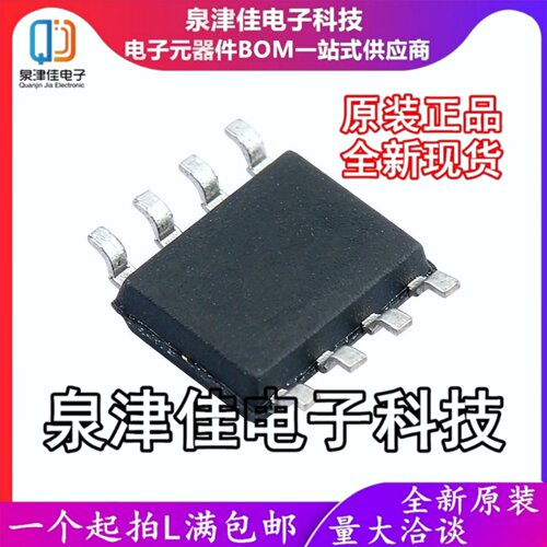 只做原装 SI8620AB-B-ISR SI8620AB 封装SOIC-8 隔离器芯片
