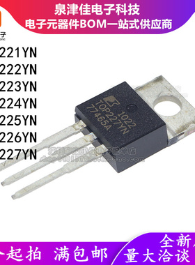 进口散新 TOP221/222/223/224/225/226/227YN液晶电源管理芯片IC