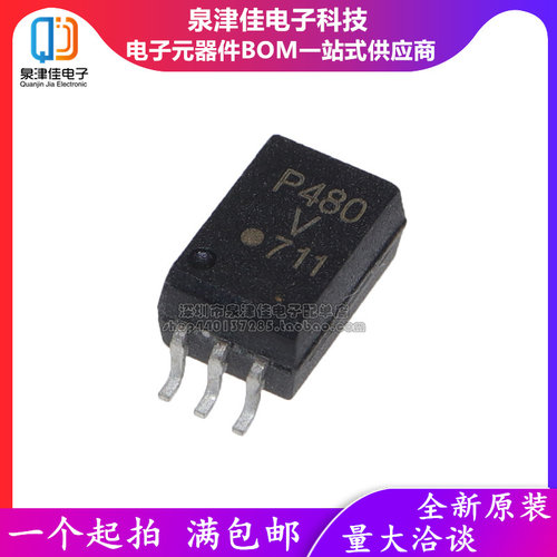 全新原装 ACPL-P480V ACPL-P480 高速光耦SOP-6 丝印P480 P480V