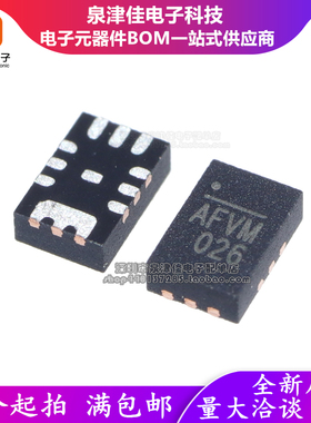 全新原装 MP2145GD-Z 丝印AFV QFN-12  同步降压转换器IC 芯片