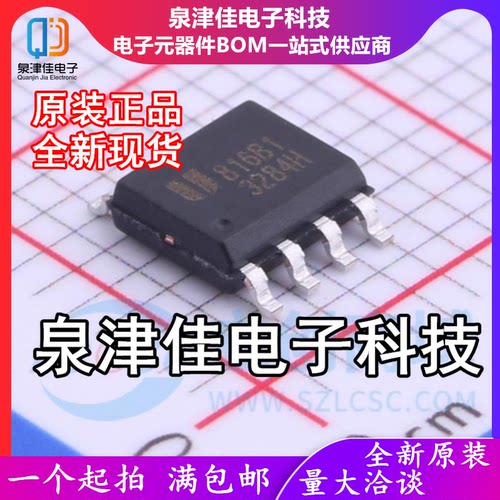只做原装EUP3284HWIR1 丝印 3284H SOP-8 同步降压稳压器IC芯片