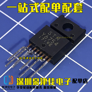 确定全新原装 电源模块  STR-Y6754 STRY6754  ZIP7  AC-DC转换器