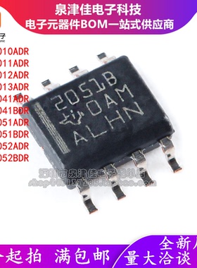 全新TPS2010A/ADR 2011 2012 2013 2041 2051 2052 B BDR贴片SOP8