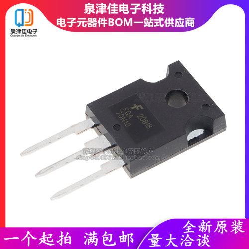 进口正品 FQA70N10场效应三极管 70A100V TO3P N沟道70N10全新