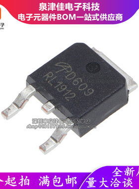 全新原装 AOD609 丝印D609 贴片TO-252 液晶高压板开关管 MOS管