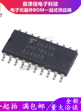 进口全新原装 TC74VHCT541AF 丝印VHCT541A 驱动器芯片贴片SOP-20