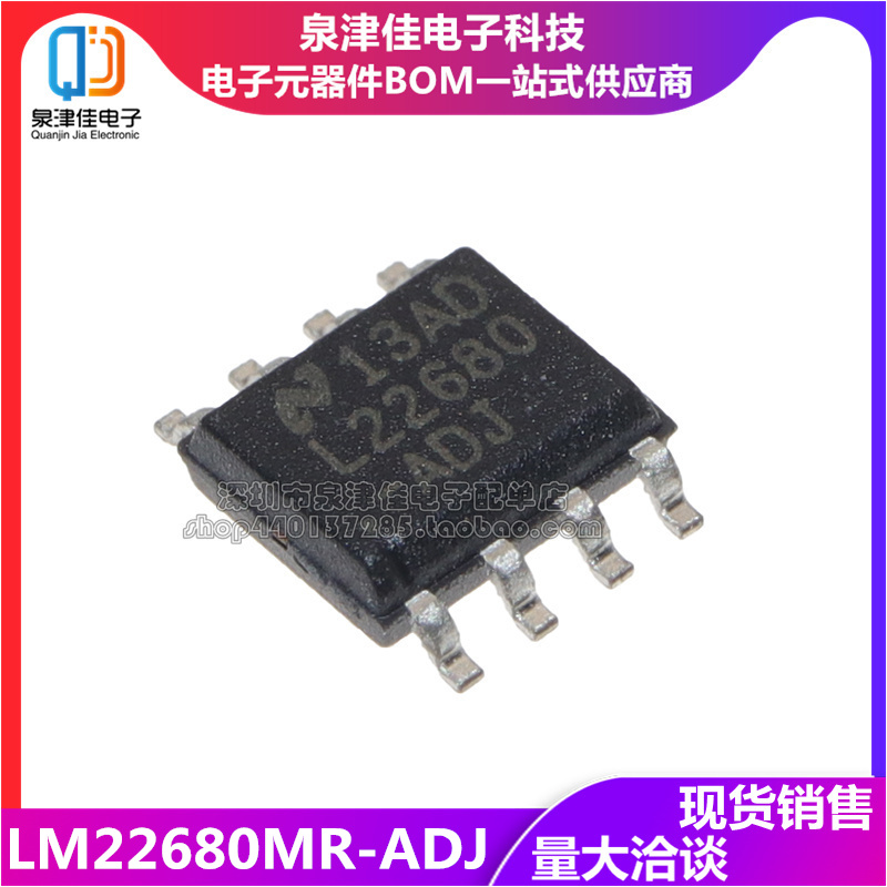LM22680MRSOP8稳压器