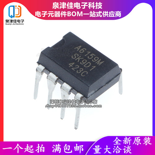 全新原装 STR-A6159M A6159M DIP-7 7脚 低功耗离线式开关电源