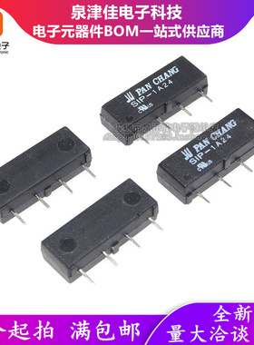 干簧管继电器 SIP-1A05 SIP-1A12 SIP-1A24 微型 5V/12/24VDC 4脚