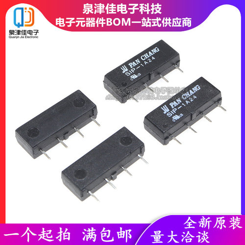 12202干簧管微型继电器继电器