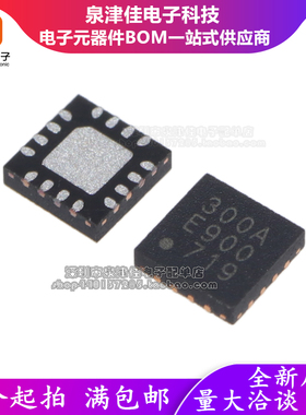 全新原装 CMT2300A-EQR 丝印300A 无线收发芯片IC 贴片 QFN16 3x3