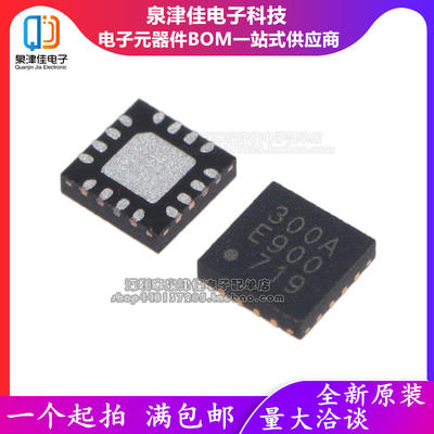 CMT2300A-EQR无线收发芯片I