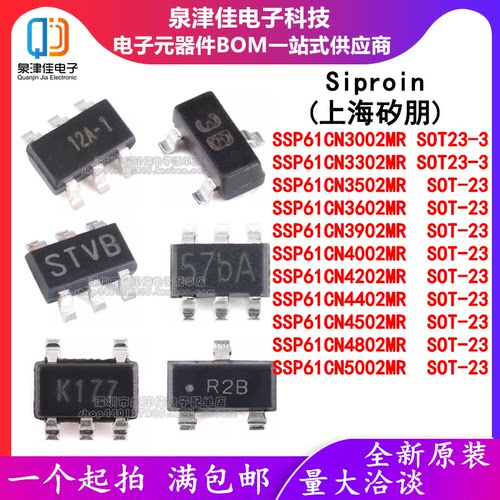 SSP61CN3002MR/3302/3502/3602/3902/4002/4202/4402/4502/4802MR
