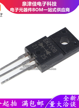 EN220A E220A E220B EN220B 液晶电视 肖特基二极管 TO-220F塑封
