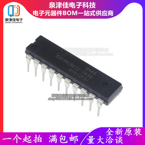 S3F94C8EZZ电磁炉泉津佳全新