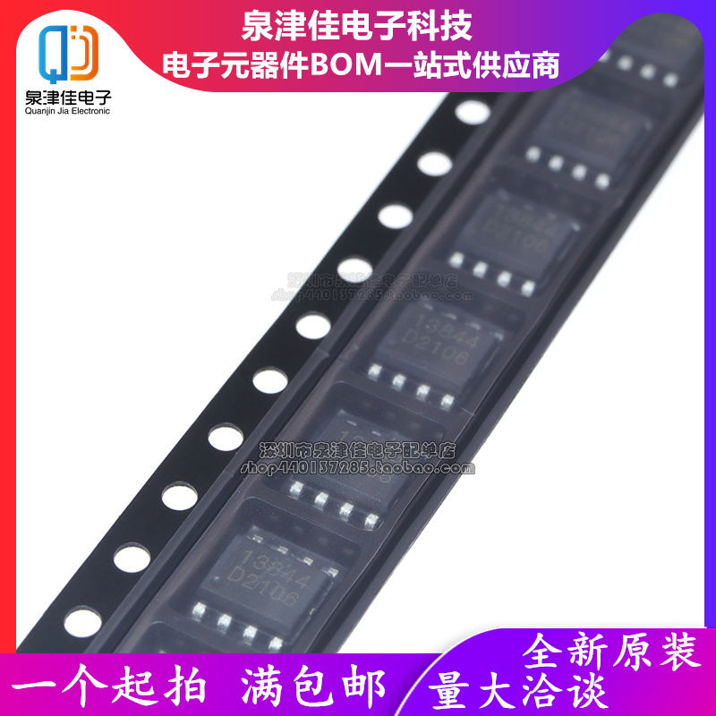 FA13844N控制器泉津佳全新